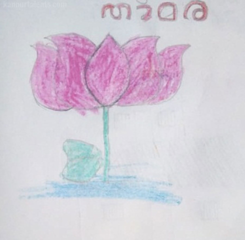 Devadarsh Lotus