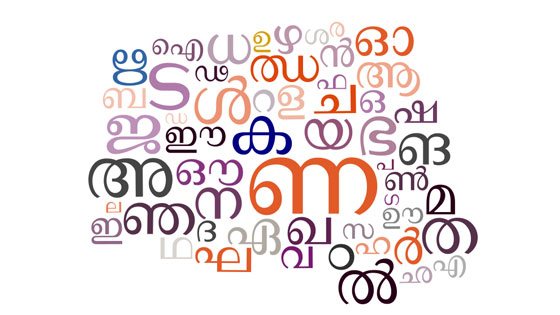 malayalam