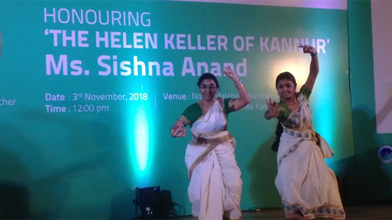 sishna dance