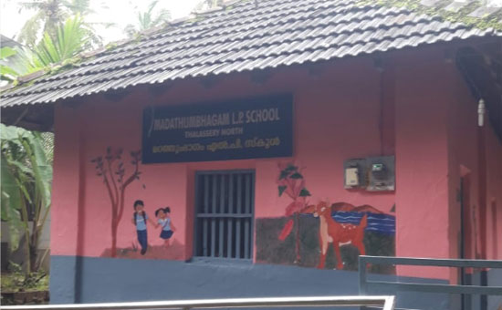 madathumbhagam