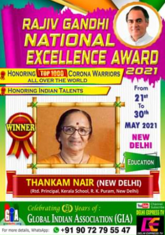 Rajiv Gandhi National Excellence Award 2021